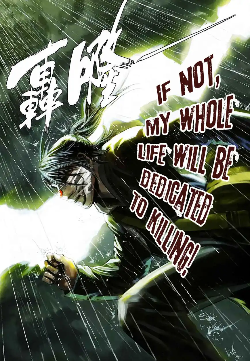 Kill er Chapter 6 17